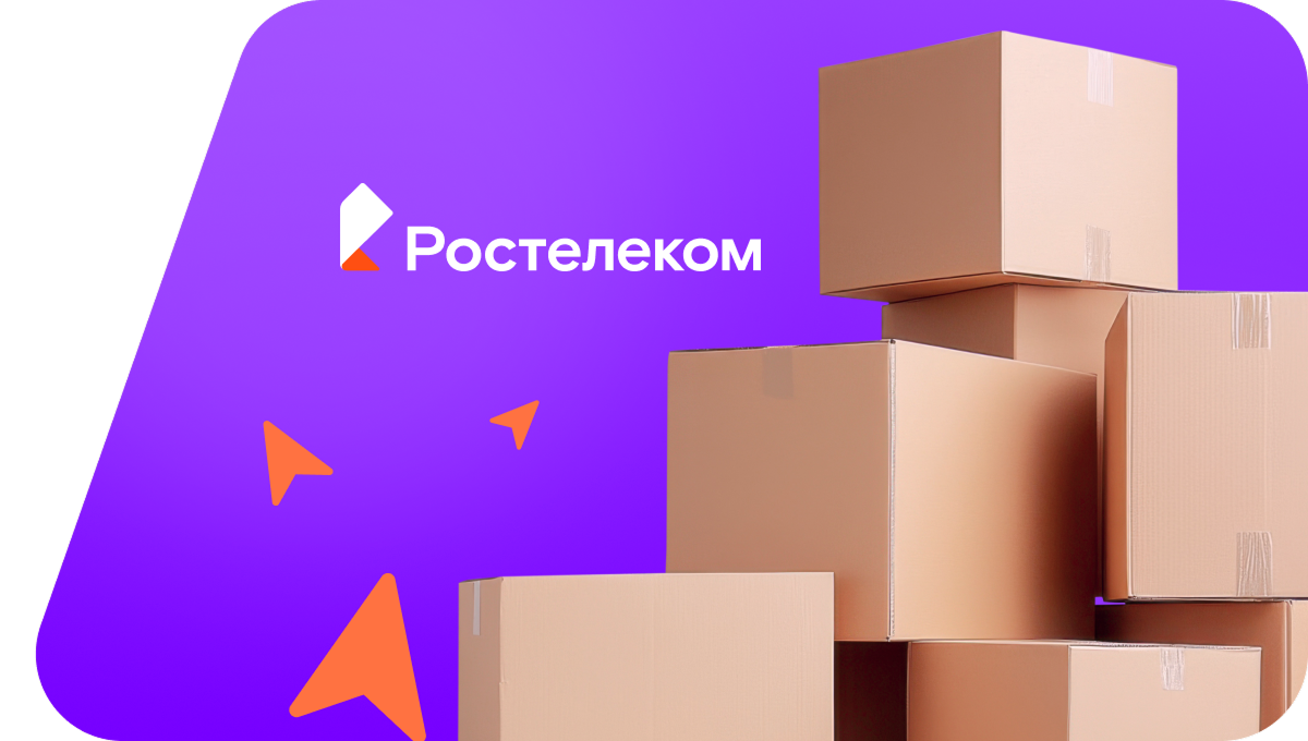 Переезд в новую квартирув&nbsp;село Новоахмерово (Оренбургская область)